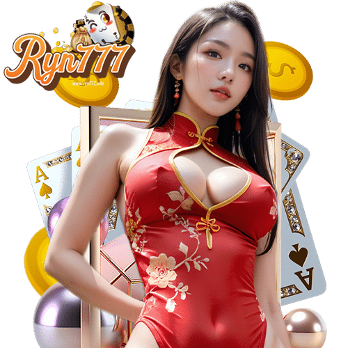 ryn777 เล่นง่ายจ่ายจริง